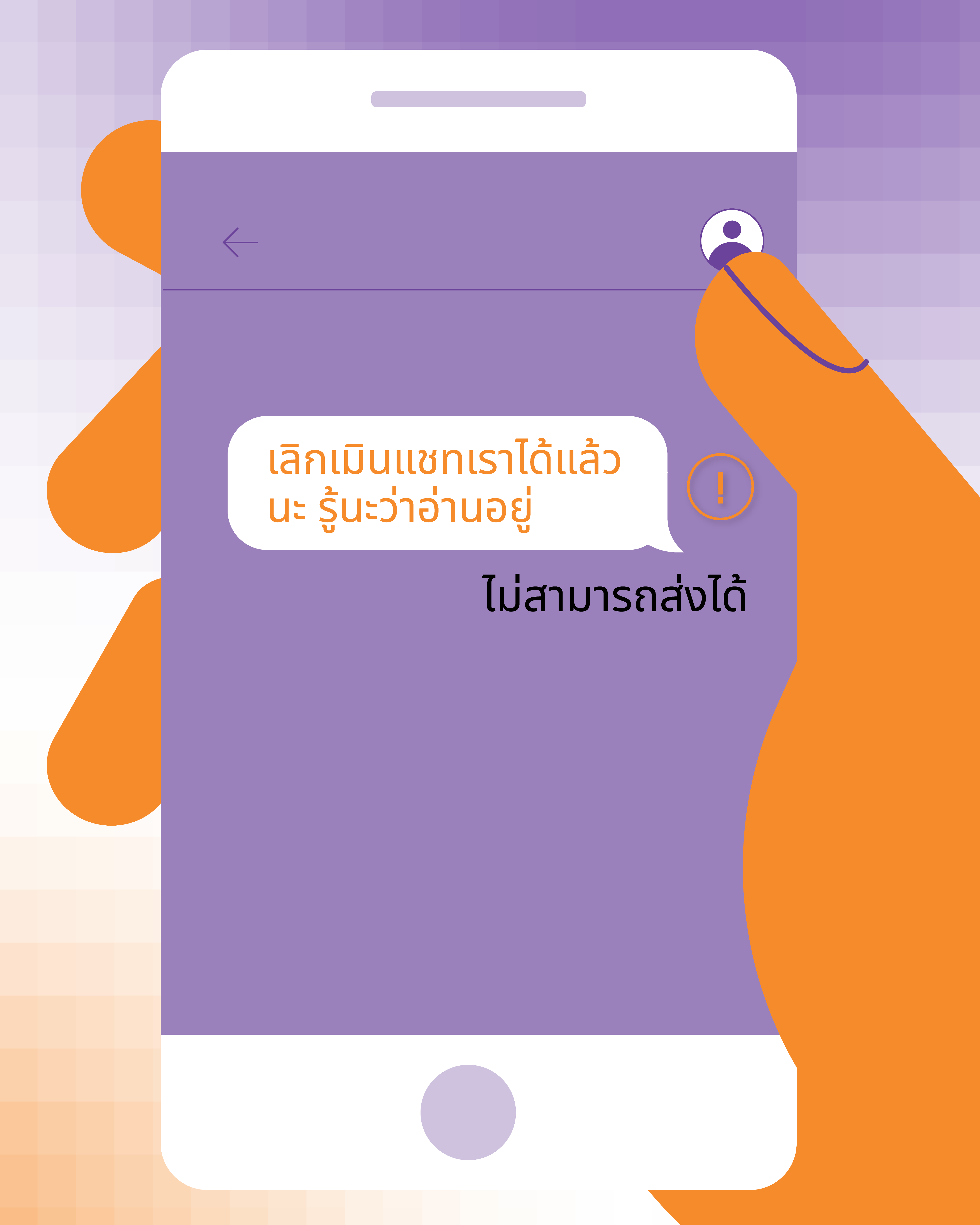 Thai Carousel 2 - Image 2